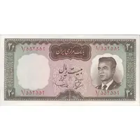 اسکناس 20 ریال (بهنیا - سمیعی) پرفیکس 1 - تک - AU55 - محمد رضا شاه