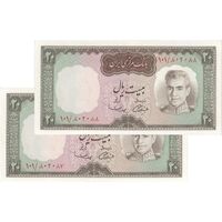 اسکناس 20 ریال (آموزگار - سمیعی) - جفت - UNC63 - محمد رضا شاه