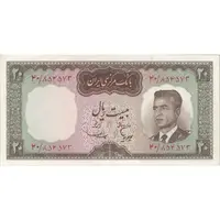 اسکناس 20 ریال (هویدا - سمیعی) - تک - EF45 - محمد رضا شاه