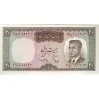 اسکناس 20 ریال (هویدا - سمیعی) - تک - UNC63 - محمد رضا شاه