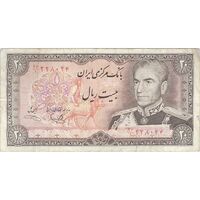 اسکناس 20 ریال (یگانه - خوش کیش) - تک - VF25 - محمد رضا شاه