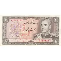 اسکناس 20 ریال (انصاری - مهران) ریال بسته - تک - AU58 - محمد رضا شاه