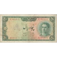 اسکناس 50 ریال سری سوم - تک - VF25 - محمد رضا شاه