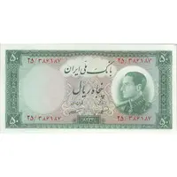 اسکناس 50 ریال 1333 - تک - UNC63 - محمد رضا شاه