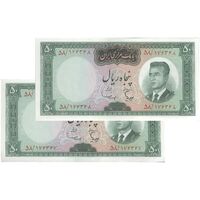 اسکناس 50 ریال (هویدا - سمیعی) - جفت - AU58 - محمد رضا شاه
