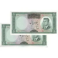 اسکناس 50 ریال (هویدا - سمیعی) - جفت - AU58 - محمد رضا شاه