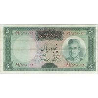 اسکناس 50 ریال (آموزگار - سمیعی) - تک - VF30 - محمد رضا شاه