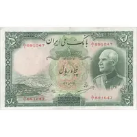 اسکناس 50 ریال پشت لاتین (بدون مهر) - تک - VF30 - رضا شاه