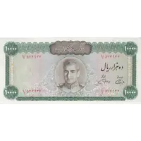 اسکناس 10000 ریال (آموزگار - جهانشاهی) - تک - EF40 - محمد رضا شاه