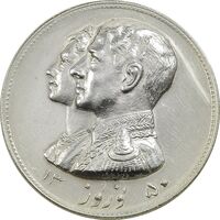 مدال نقره نوروز 1350 چوگان - AU58 - محمد رضا شاه