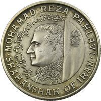 مدال کنگره جهانی مبارزه با بی سوادی 1344 - EF - محمدرضا شاه