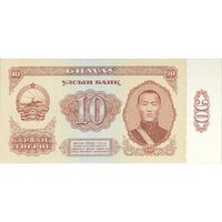 اسکناس 10 توگروگ 1981 جمهوری خلق - تک - UNC64 - مغولستان