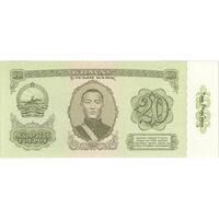 اسکناس 20 توگروگ 1981 جمهوری خلق - تک - UNC63 - مغولستان