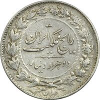 سکه 2000 دینار 1304 رایج - EF45 - رضا شاه