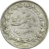 سکه 2000 دینار 1304 رایج - EF45 - رضا شاه