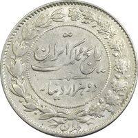 سکه 2000 دینار 1305 رایج - AU58 - رضا شاه