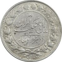 سکه 2000 دینار 1305 رایج - AU55 - رضا شاه