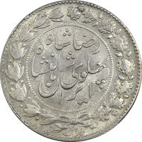 سکه 2000 دینار 1305 خطی - AU58 - رضا شاه