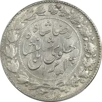 سکه 2000 دینار 1305 خطی - AU58 - رضا شاه