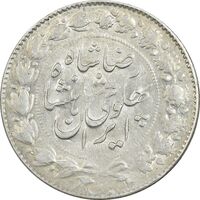 سکه 2000 دینار 1305 خطی - AU55 - رضا شاه