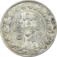 سکه 2000 دینار 1306 خطی - MS62 - رضا شاه