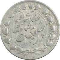 سکه 2000 دینار 1306 خطی - AU55 - رضا شاه