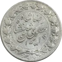 سکه 2000 دینار 1306 خطی - EF40 - رضا شاه