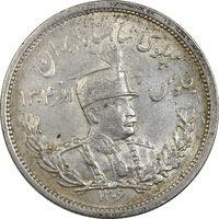 سکه 2000 دینار 1306 تصویری - ضرب لنینگراد - MS62 - رضا شاه