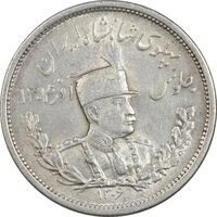 سکه 2000 دینار 1306 تصویری - ضرب لنینگراد - MS61 - رضا شاه