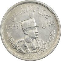 سکه 2000 دینار 1306 تصویری - ضرب لنینگراد - EF40 - رضا شاه