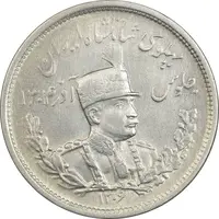 سکه 2000 دینار 1306 تصویری - ضرب لنینگراد - EF40 - رضا شاه