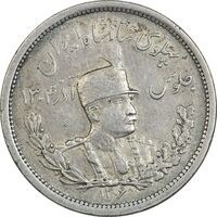 سکه 2000 دینار 1306 تصویری - ضرب لنینگراد - VF35 - رضا شاه
