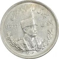 سکه 2000 دینار 1306 تصویری - ضرب هیتون - MS62 - رضا شاه