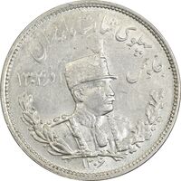 سکه 2000 دینار 1306 تصویری - ضرب هیتون - MS61 - رضا شاه