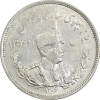 سکه 2000 دینار 1306 تصویری - ضرب هیتون - MS61 - رضا شاه