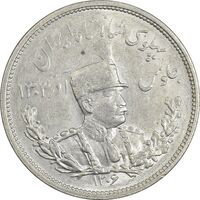 سکه 2000 دینار 1306 تصویری - ضرب هیتون - MS60 - رضا شاه