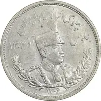 سکه 2000 دینار 1306 تصویری - ضرب هیتون - MS60 - رضا شاه