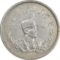 سکه 2000 دینار 1306 تصویری - ضرب هیتون - AU58 - رضا شاه
