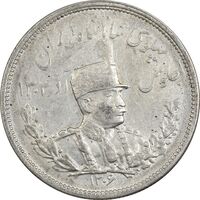 سکه 2000 دینار 1306 تصویری - ضرب هیتون - AU50 - رضا شاه