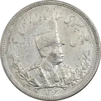 سکه 2000 دینار 1306 تصویری - ضرب هیتون - AU50 - رضا شاه