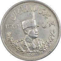سکه 2000 دینار 1306 تصویری - ضرب هیتون - EF45 - رضا شاه