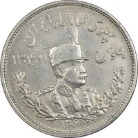 سکه 2000 دینار 1306 تصویری - ضرب هیتون - EF45 - رضا شاه