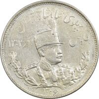 سکه 2000 دینار 1306 تصویری - ضرب تهران - MS62 - رضا شاه