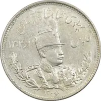 سکه 2000 دینار 1306 تصویری - ضرب تهران - MS62 - رضا شاه