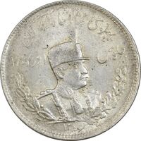 سکه 2000 دینار 1306 تصویری - ضرب تهران - MS61 - رضا شاه