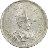 سکه 2000 دینار 1306 تصویری - ضرب تهران - MS61 - رضا شاه