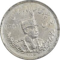 سکه 2000 دینار 1306 تصویری - ضرب تهران - AU58 - رضا شاه