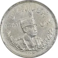 سکه 2000 دینار 1306 تصویری - ضرب تهران - AU58 - رضا شاه