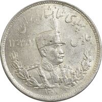 سکه 2000 دینار 1307 تصویری - MS63 - رضا شاه