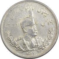 سکه 2000 دینار 1307 تصویری - AU58 - رضا شاه